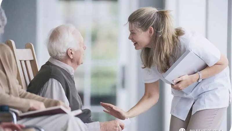 失能老人医养结合政策规范：解读与实施要点