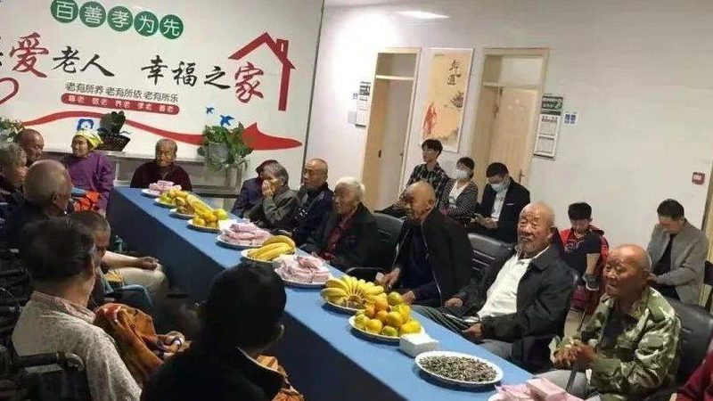 养老机构资质：失能老人护理的关键保障**