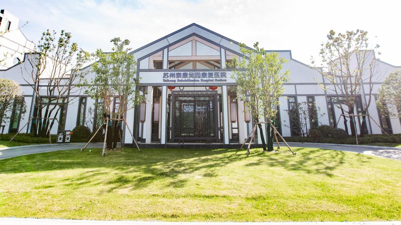 成都住院陪护和居家看护服务对比